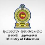 රන්ජන් රාමනායකගෙන් රජයට පැසසුම්.